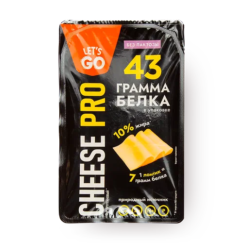 Сыр безлактозный Let's Go Cheese Pro протеиновый слайсы 20%