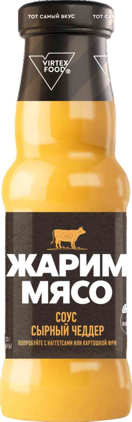Соус сырный Жарим мясо Чеддер, 250г