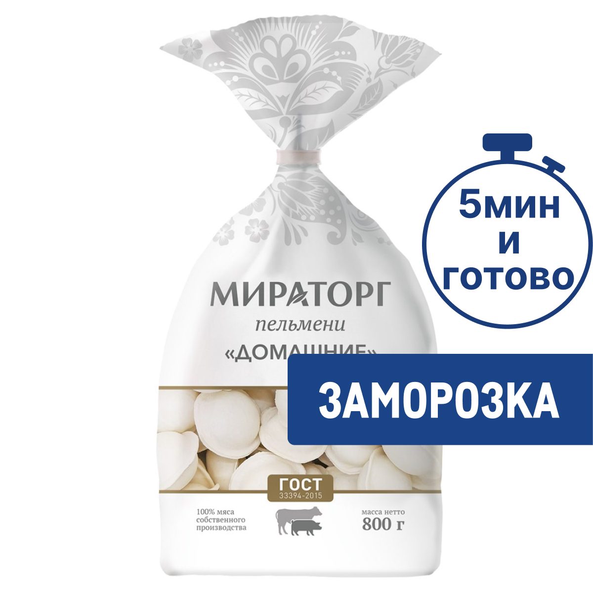 Пельмени Мираторг Домашние замороженные, 800г