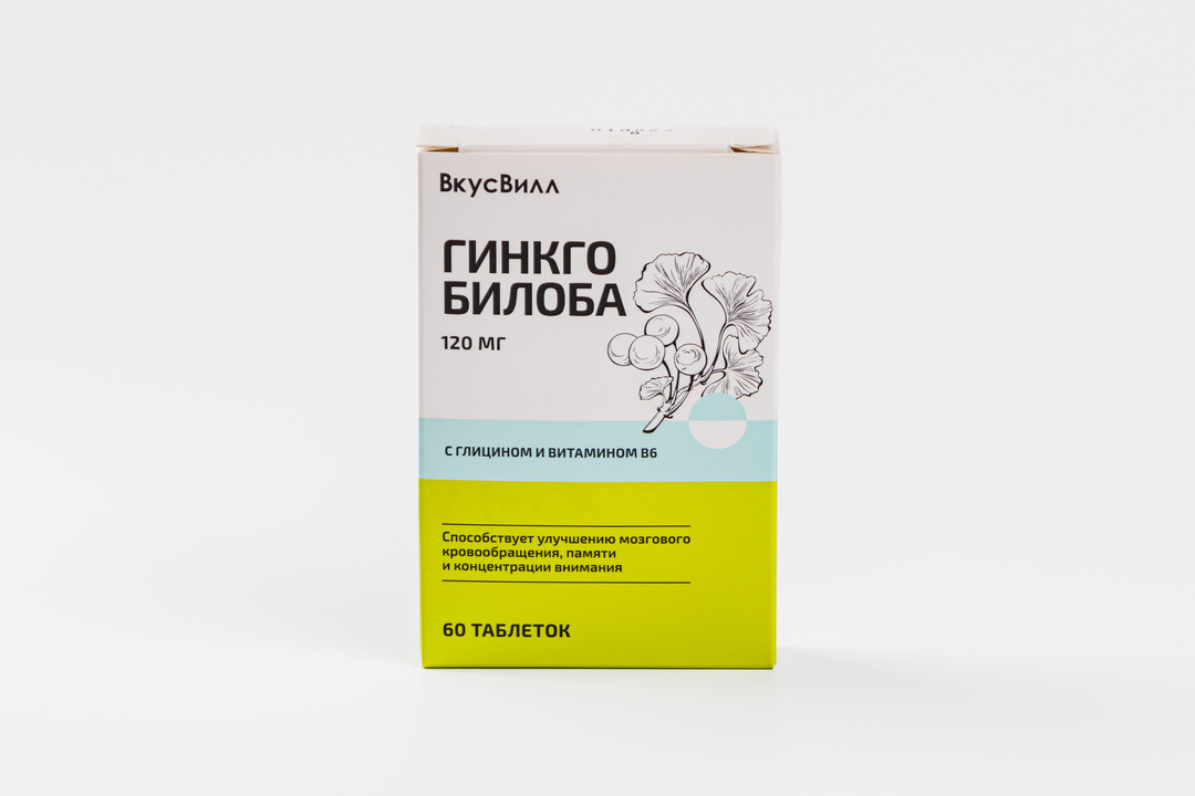 Гинкго билоба 120 мг, 60 таблеток / Здоровье