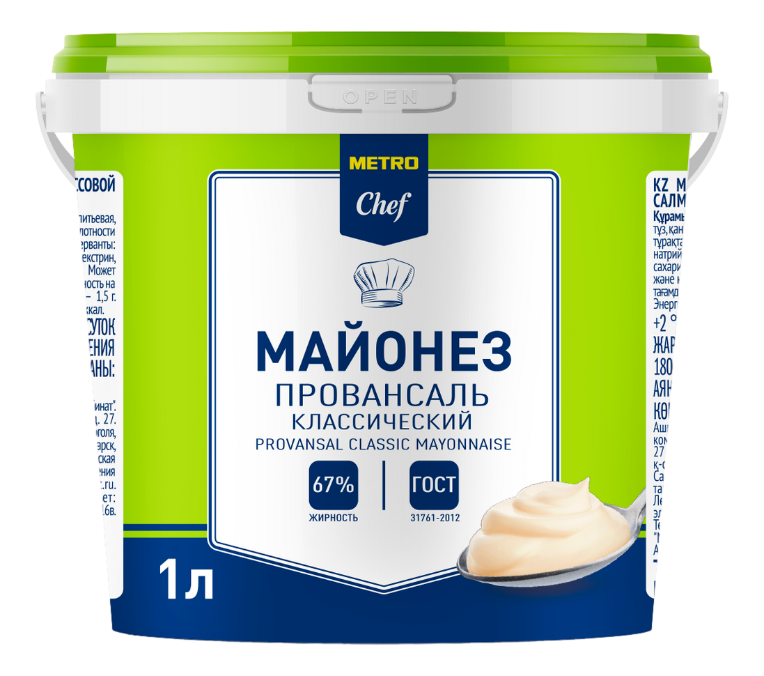METRO Chef Майонез провансаль Классический 67%, 1л