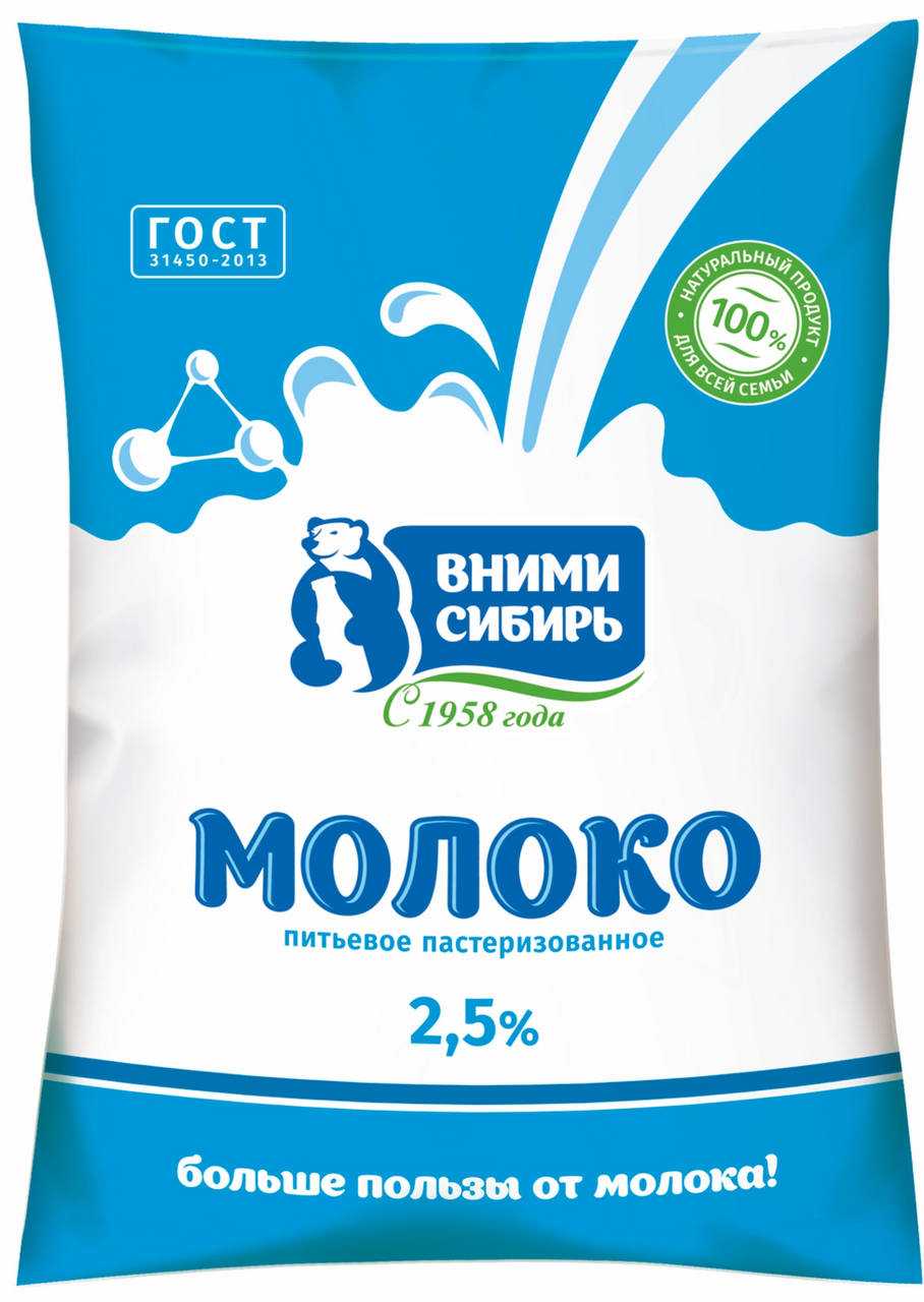 Молоко Вними-Сибирь пастеризованное 2.5%, 900мл
