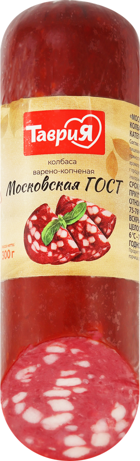 Колбаса варено-копченая ТАВРИЯ Московская, категория А, ГОСТ со срезом, 300г
