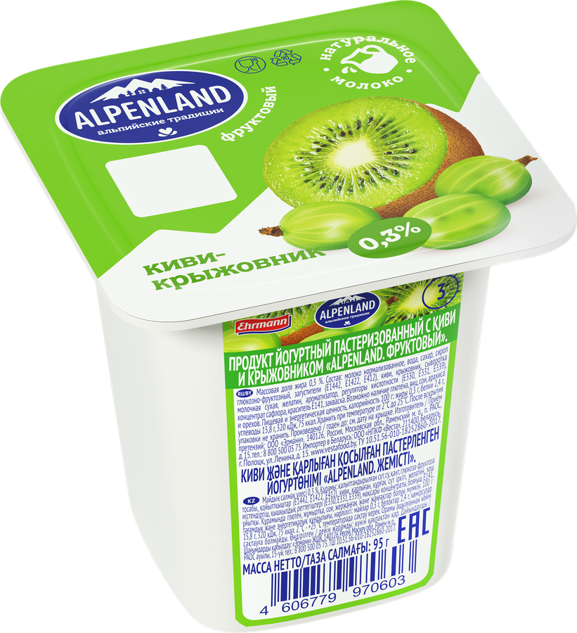 Продукт йогуртный EHRMANN Alpenland Киви, крыжовник, ананас 0,3%, без змж, 95г