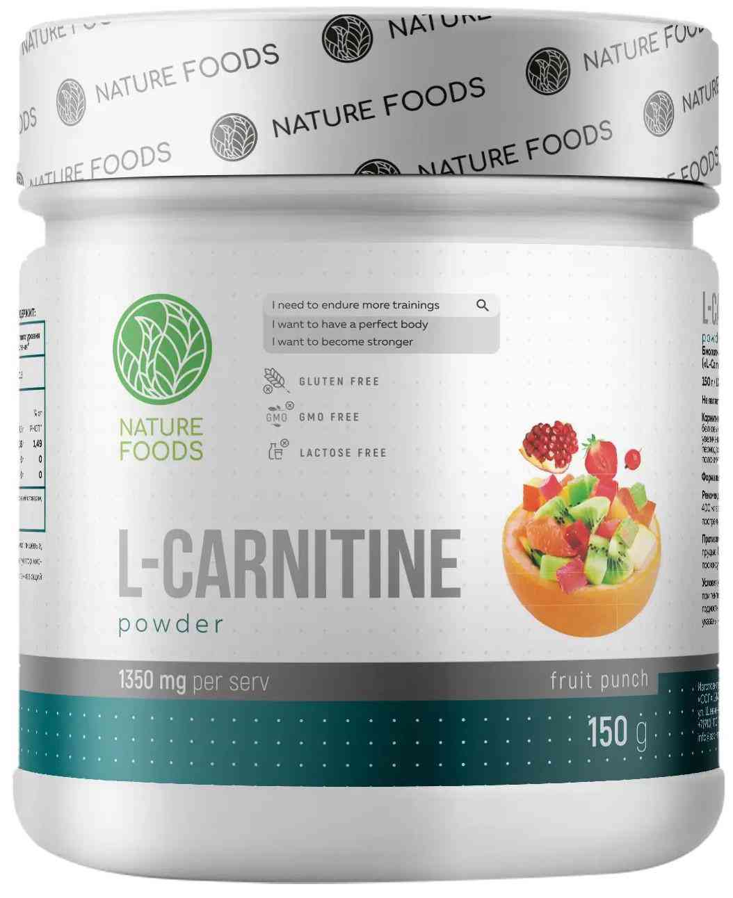 Жиросжигатель Nature Foods L-карнитин фруктовый пунш, 150г