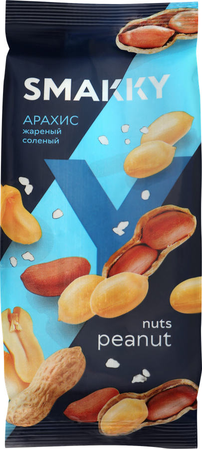 Арахис SMAKKY жареный соленый, 200г