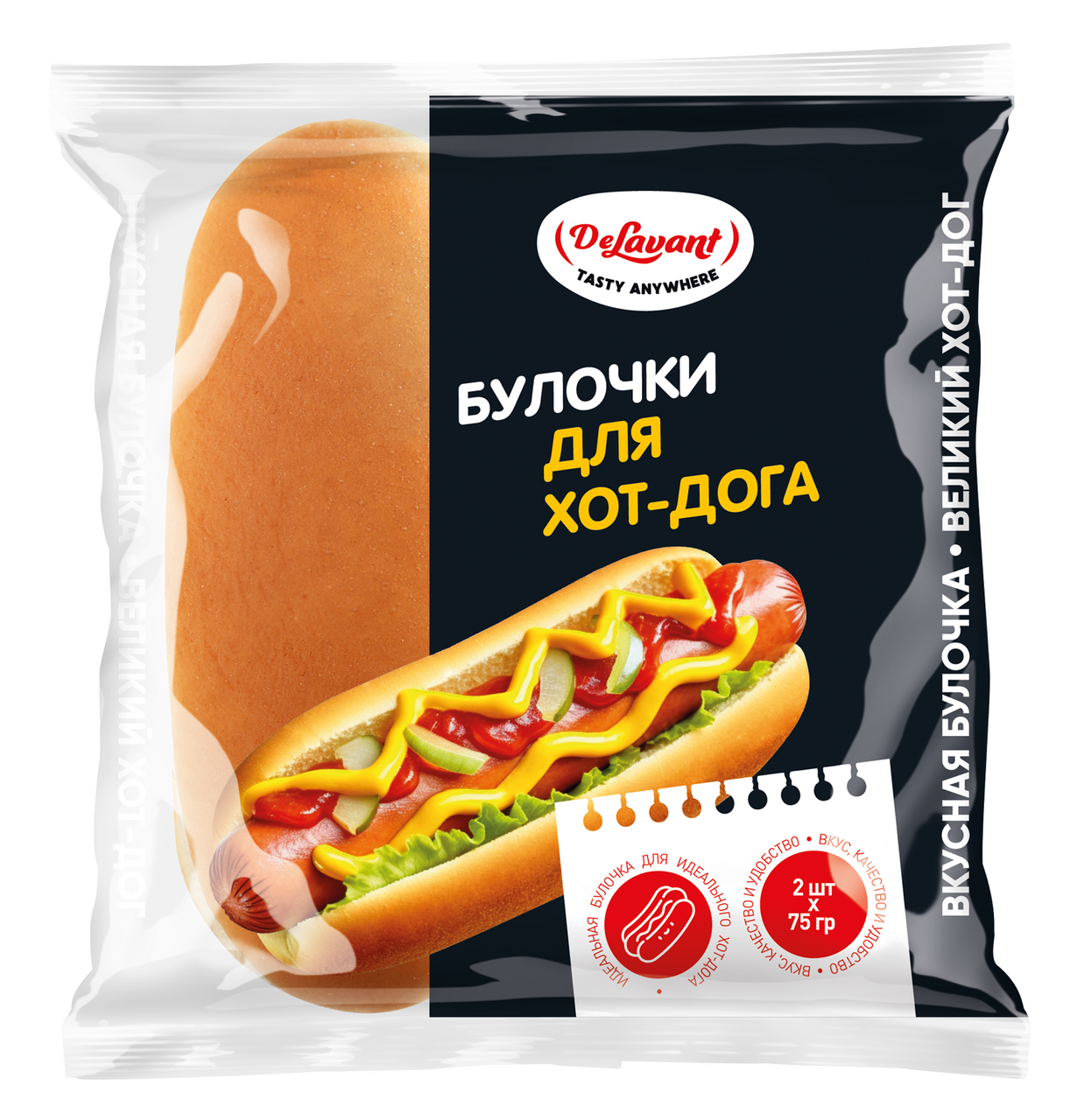Булочка для хот-дога Delavant (75г x 2шт), 150г