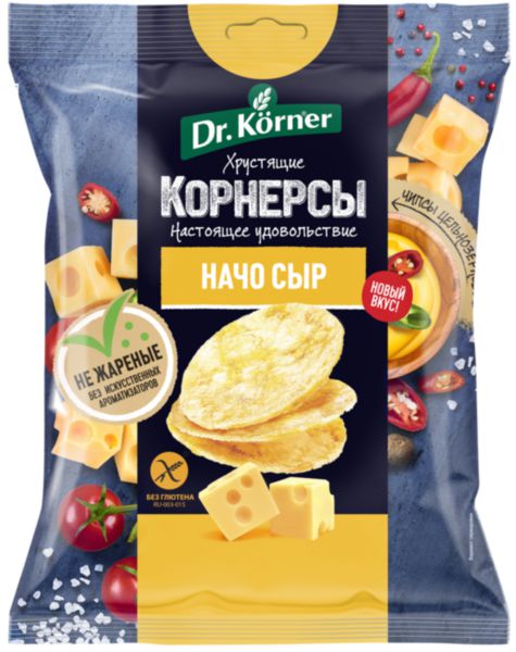 Чипсы цельнозерновые Dr. Körner Корнерсы Начо сыр, 50г