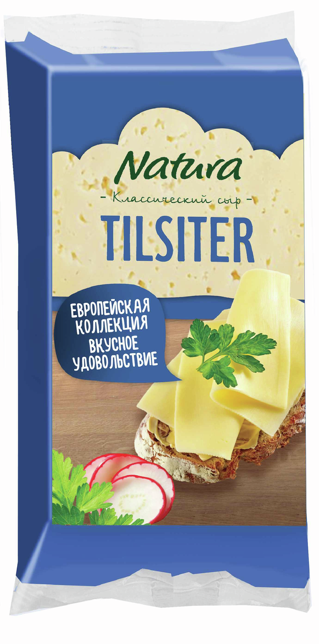 Сыр Natura Тильзитер кусок 45%, 180г