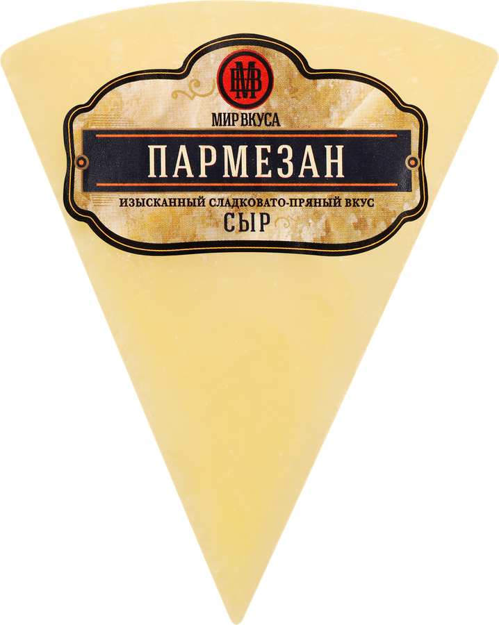 Сыр МИР ВКУСА Пармезан 40%, без змж, весовой