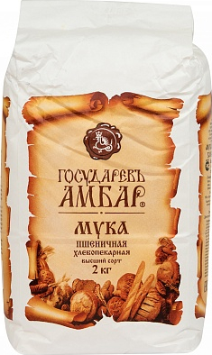 Мука Государевъ Амбар пшеничная высший сорт, 2кг