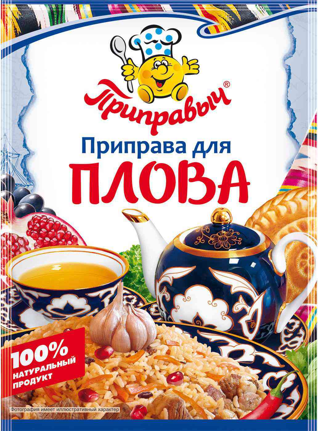Приправа для плова Приправыч, 15г