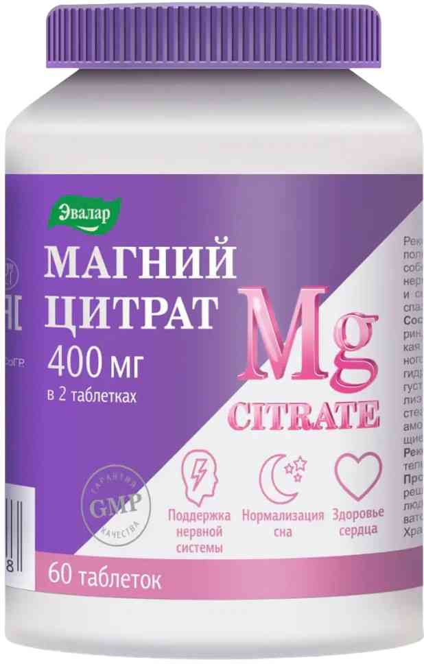 Биологически активная добавка Эвалар Магний цитрат 400 мг, 60таблеток