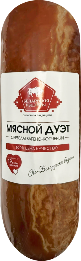 Колбаса варено-копченая БЕЛАРУСКIЯ РЭЦЭПТЫ Сервелат Мясной дуэт, весовая