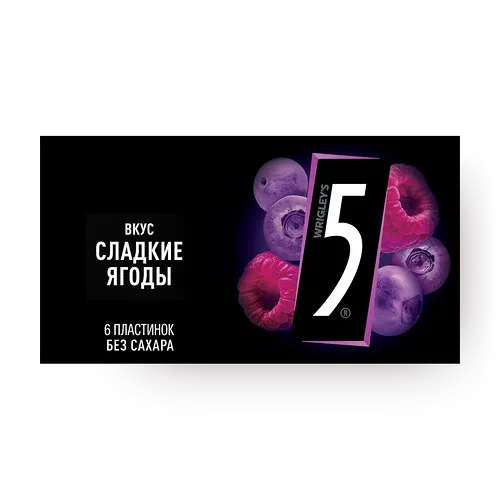 Жевательная резинка Five 5 сладкие ягоды