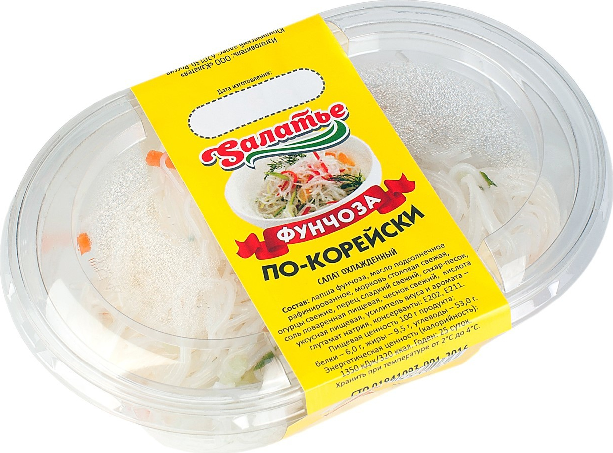Салат Sалатье Фунчоза по-корейски охлажденный, 180г