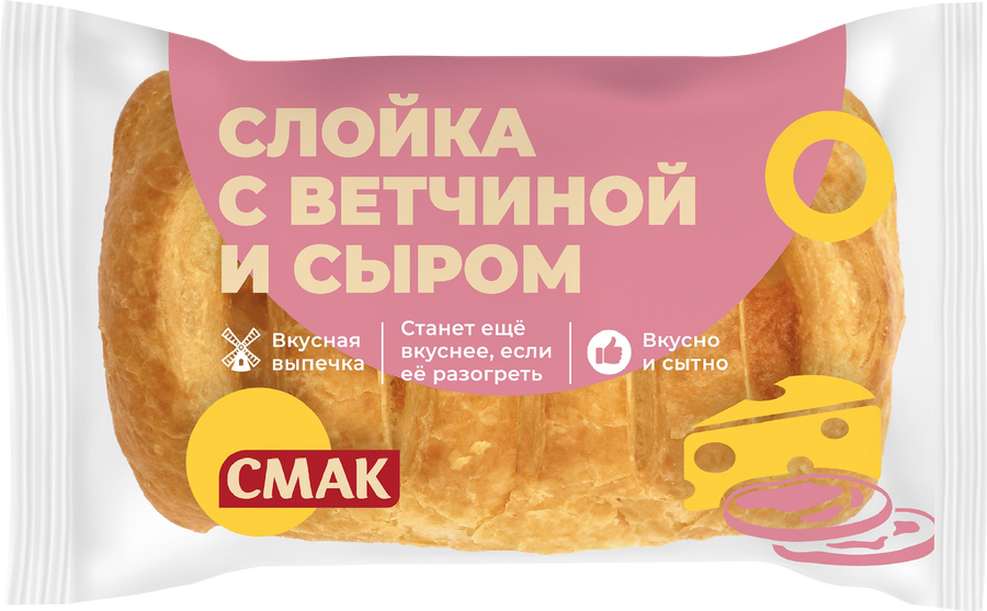 Слойка СМАК с ветчиной и сыром, 90г