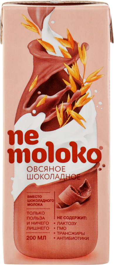 Напиток овсяный NEMOLOKO Шоколадный, 200мл