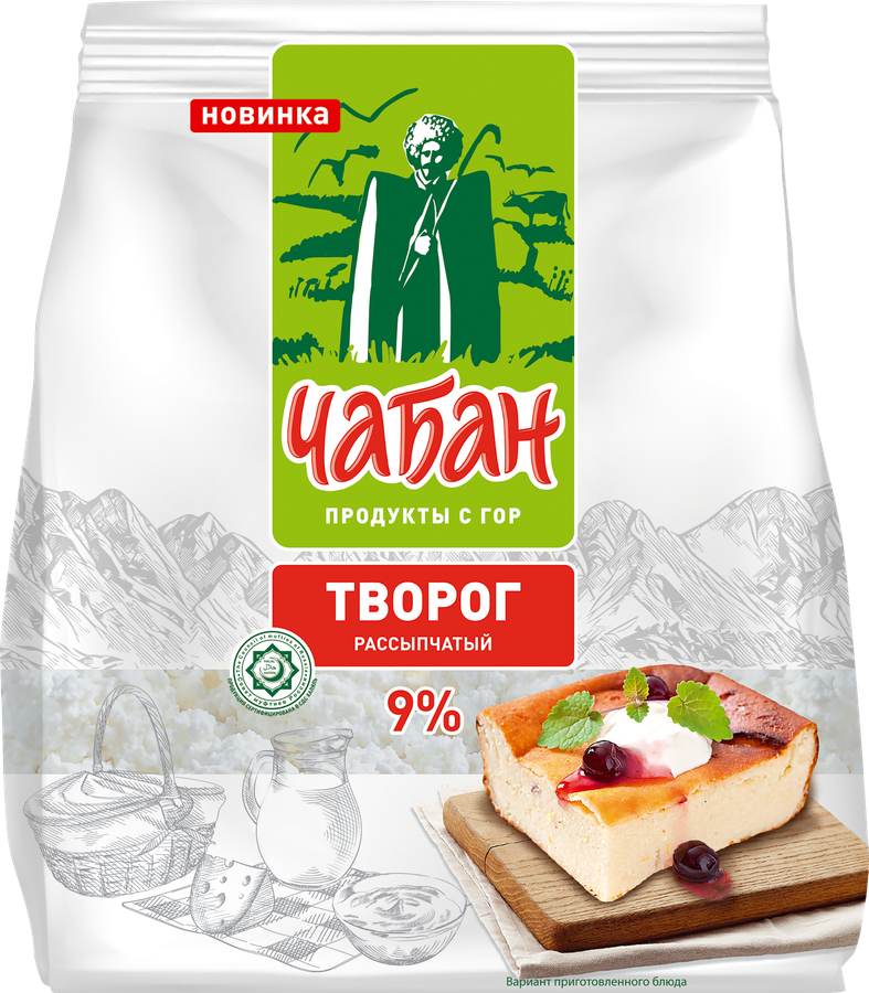 Творог рассыпчатый ЧАБАН 9% Халяль, без змж, 350г
