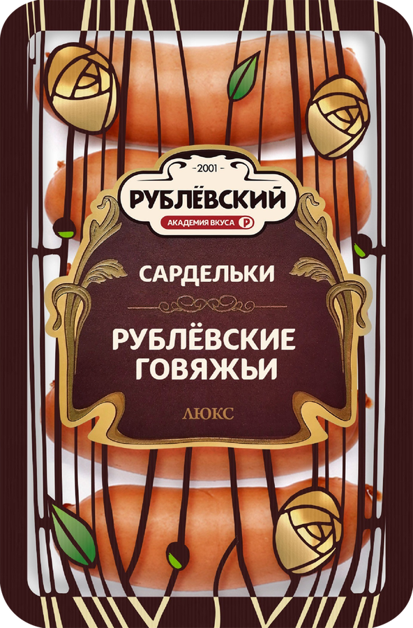 Сардельки РУБЛЁВСКИЙ Рублевские говяжьи Люкс, 400г