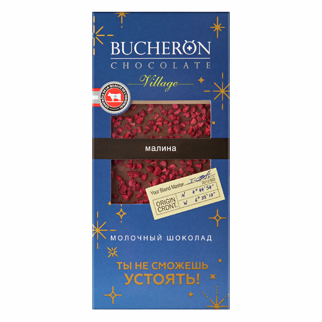Шоколад Bucheron молочный с кусочками малины, 100г