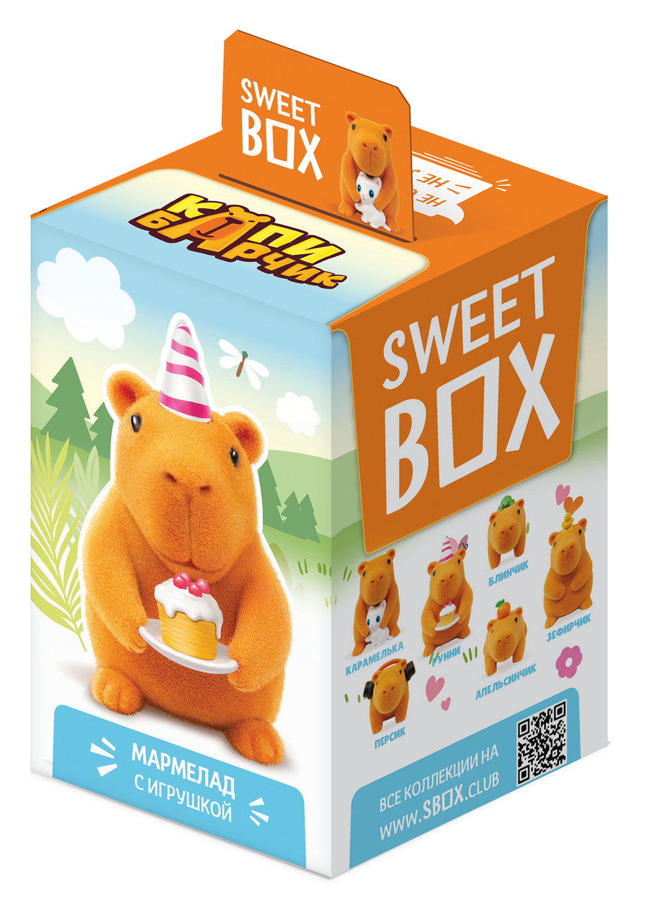 Мармелад Sweet Box Капибарчик с игрушкой, 10г