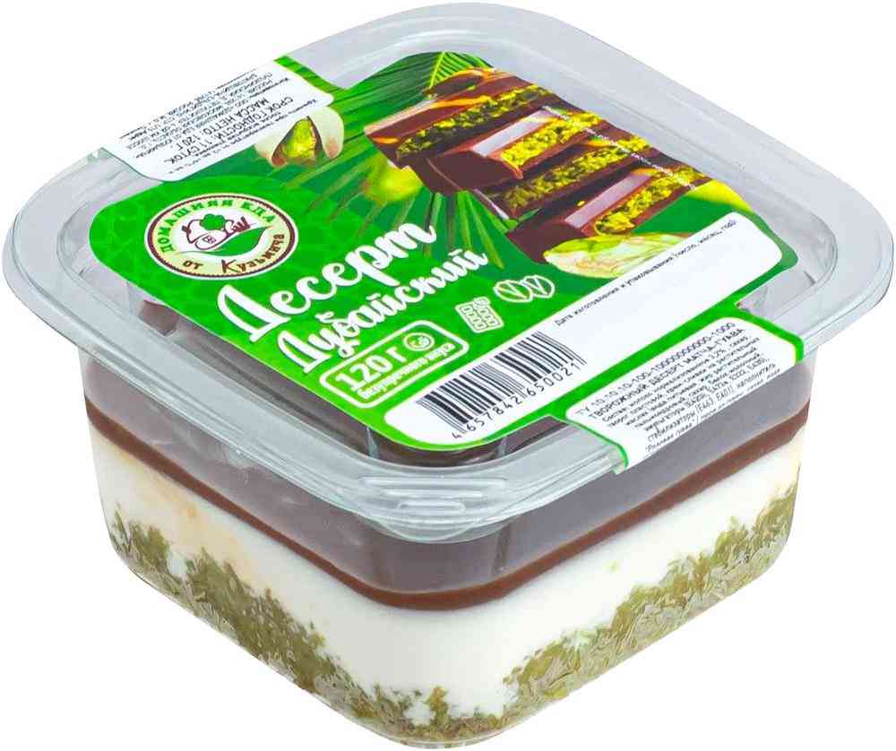 Десерт Дубайский Домашняя еда от Кузьмича, 120г