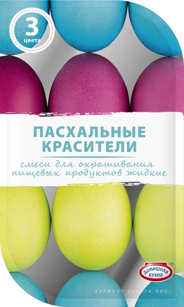 Жидкие яркие красители