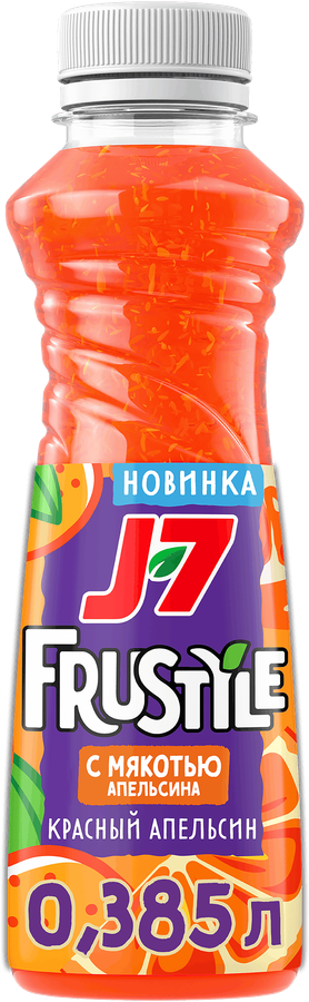 Напиток сокосодержащий J7 Frustyle из апельсинов и красных апельсинов, 0.385л