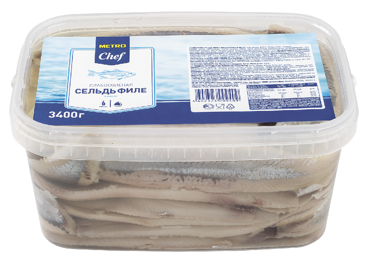 METRO Chef Сельдь в масле, 3.4кг
