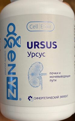 Ursus / Урсус
