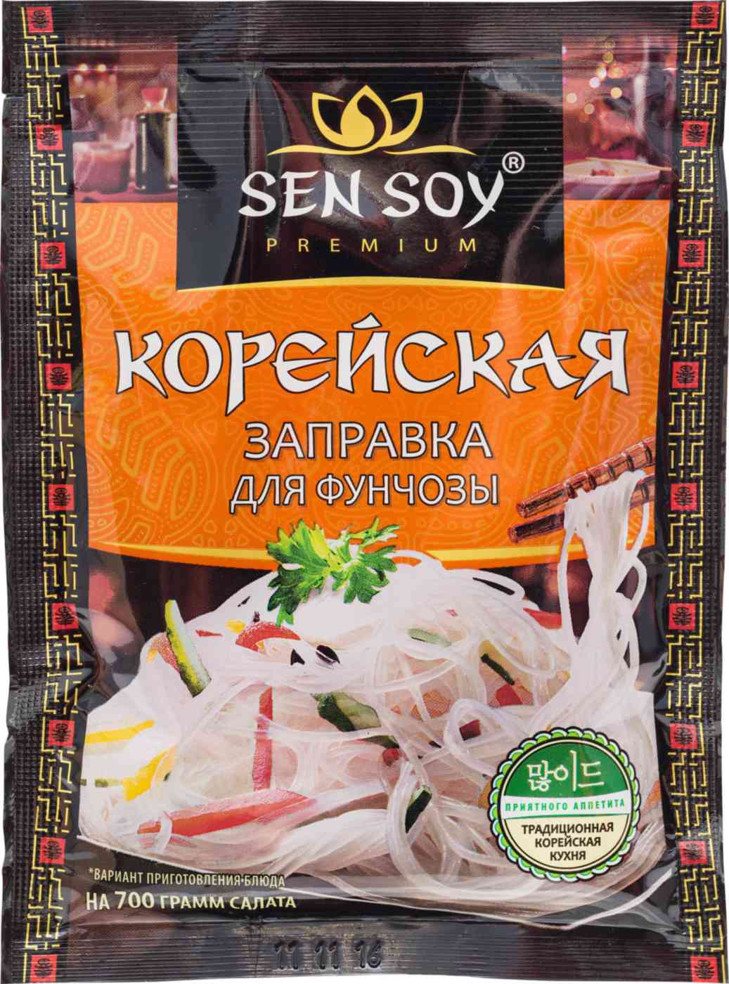 Заправка для фунчозы корейская Sen Soy, 80г