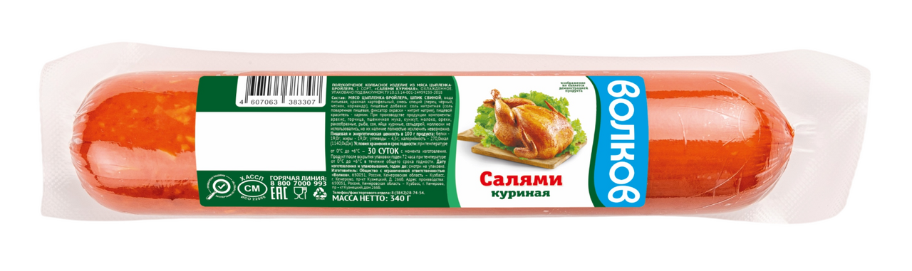 Колбаса КХ А.П. Волкова Салями Куриная полукопченая, 340г