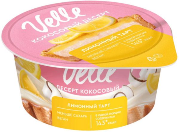 Десерт кокосовый ферментированный Velle Лимонный тарт, 130г