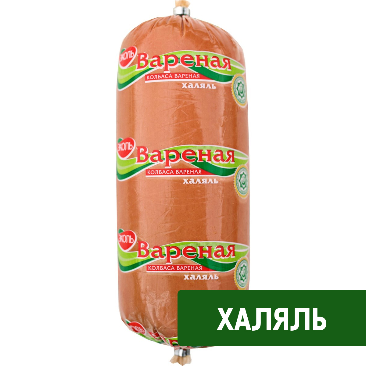 Колбаса Эколь Халяль вареная, ~750г