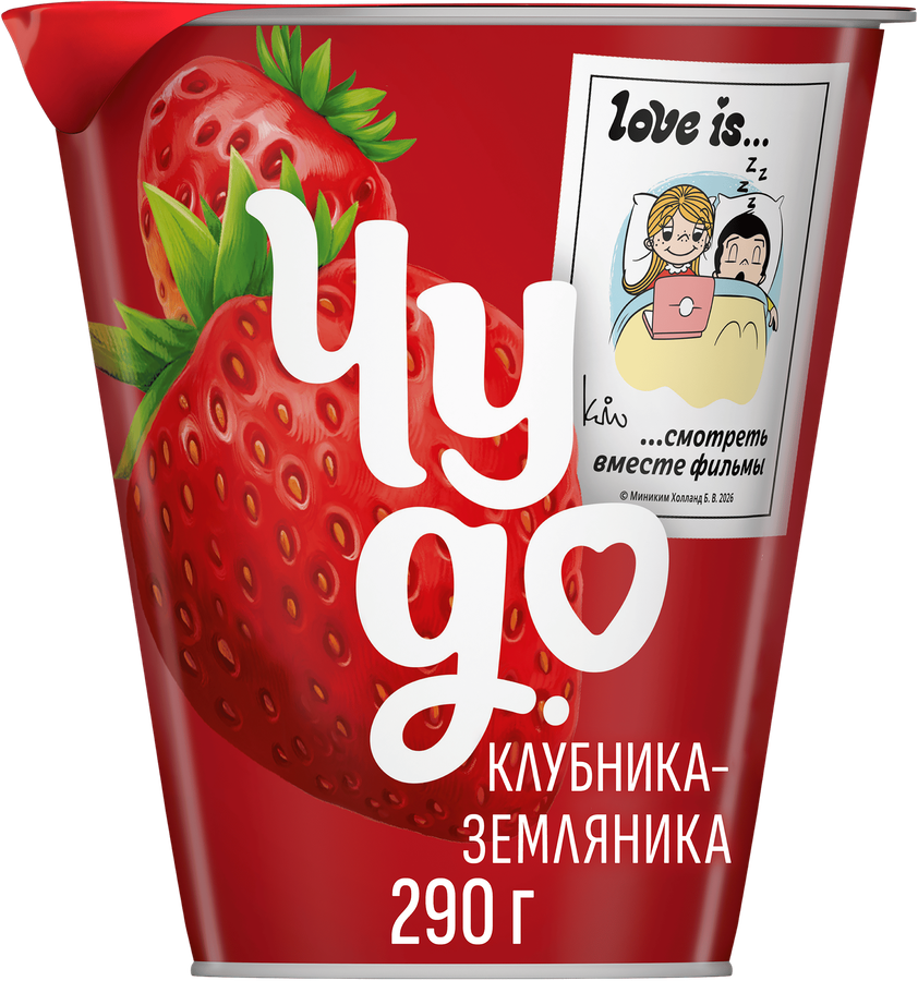 Йогурт ЧУДО Клубника, земляника 2%, без змж, 290г