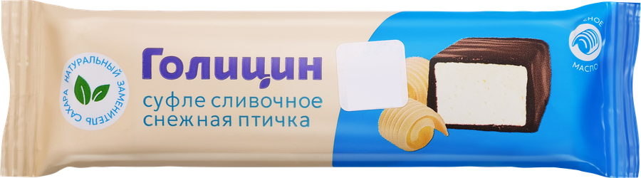 Конфета-суфле ГОЛИЦИН Снежная птичка, сливочные с фруктозой, 30г