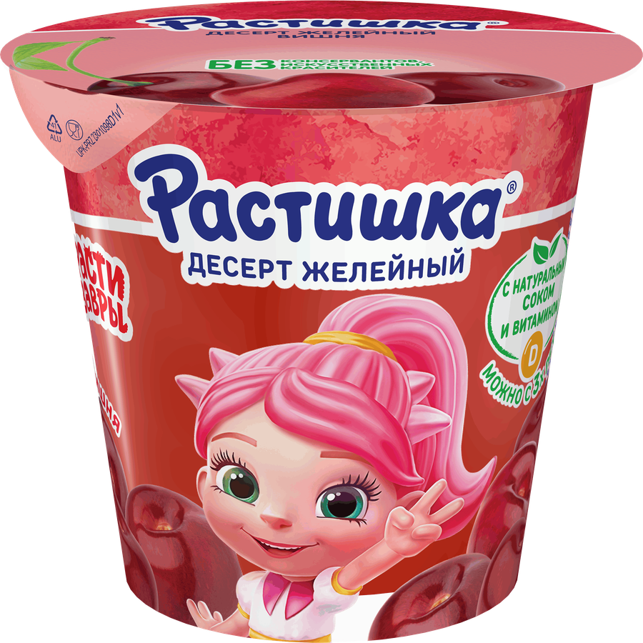 Желе РАСТИШКА Вишня, 100г