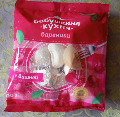 Вареники с вишней