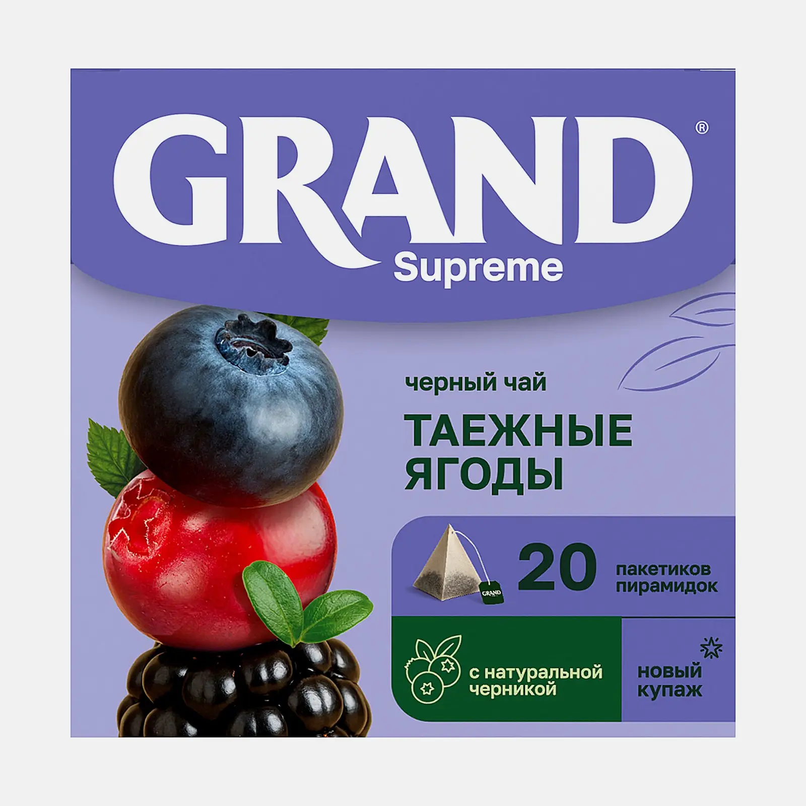 Чай черный Grand Supreme байховый Таежные ягоды 20пак 36г
