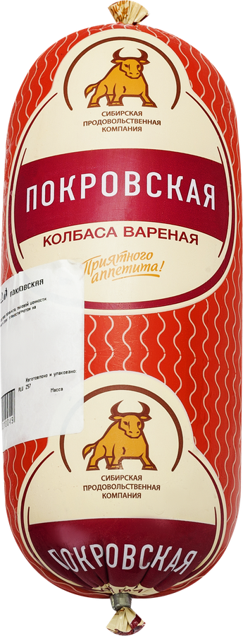 Колбаса вареная СПК Покровская, весовая