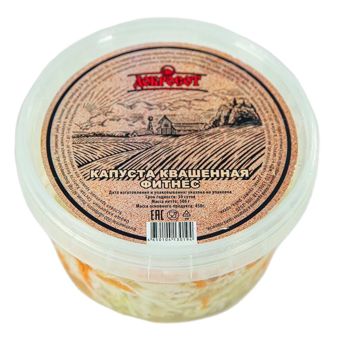 Капуста квашеная Добросот Фитнес, 500г