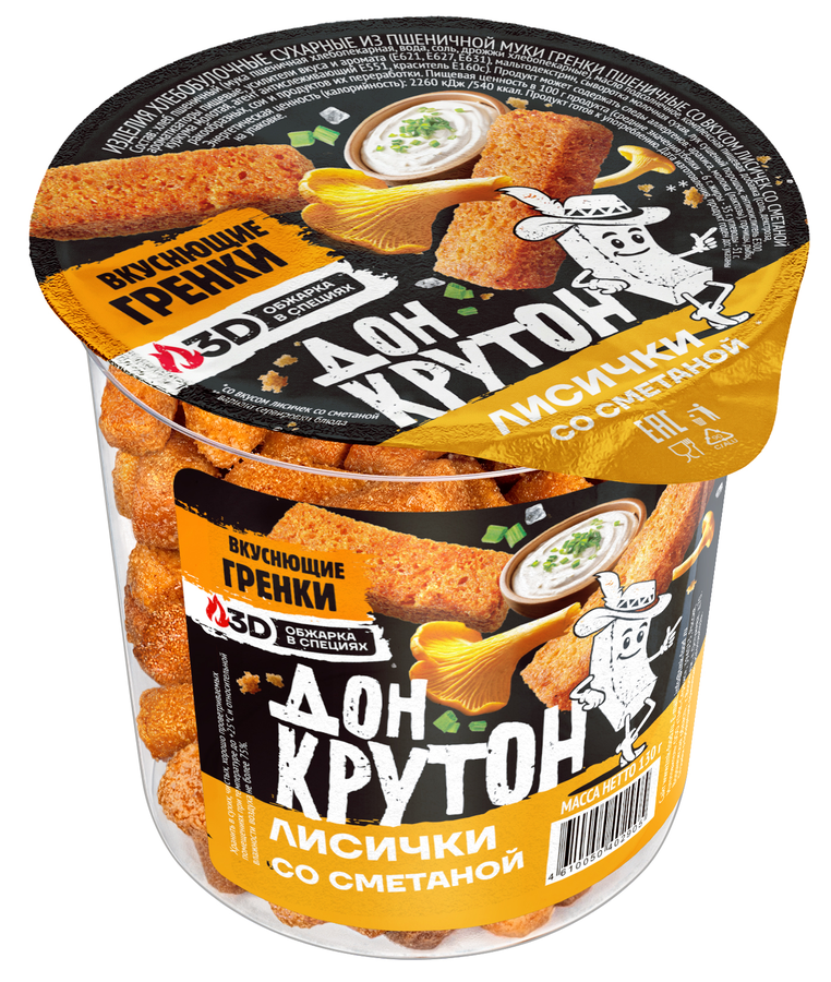 Гренки пшеничные ДОН КРУТОН Лисички со сметаной, 130г