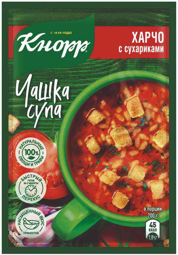 Харчо быстрорастворимый Кнорр Чашка Супа с сухариками, 13,7г