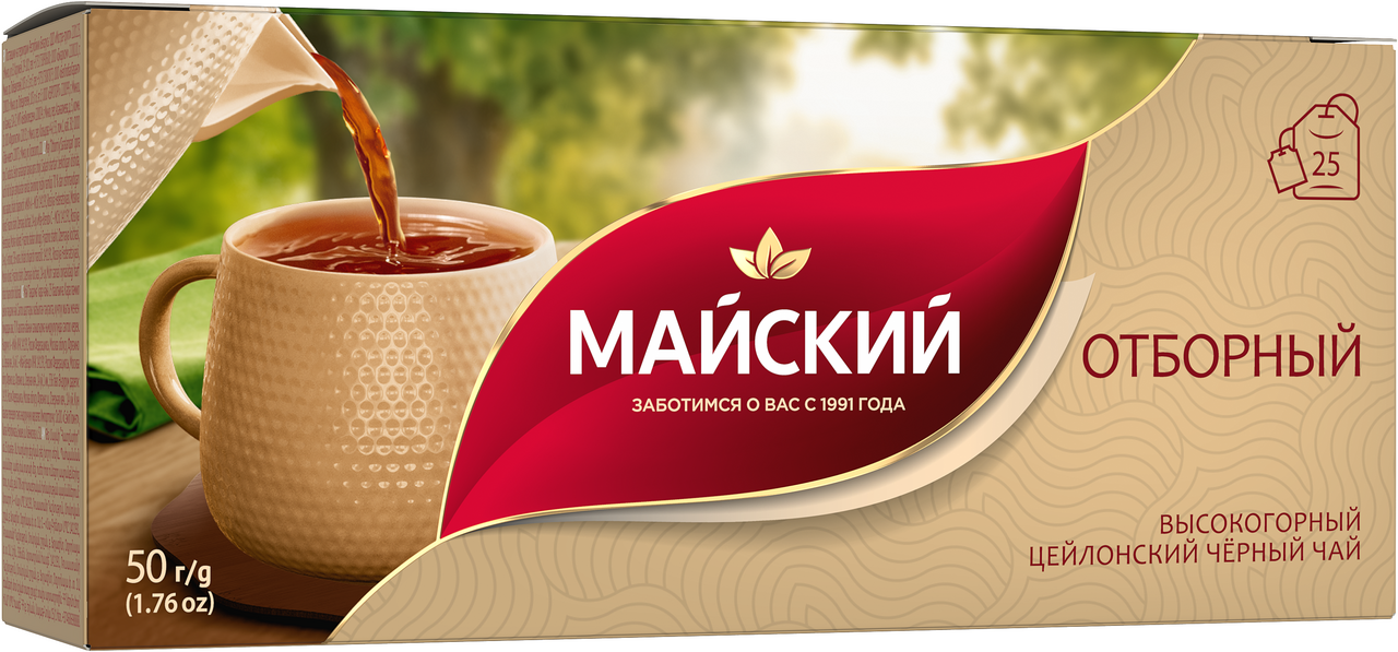 Чай Майский черный отборный (2г x 25шт), 50г х 2 шт