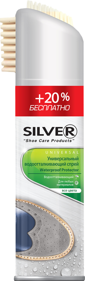 Спрей водоотталкивающий для всех типов изделий SILVER универсальный + 20% бесплатно, 250мл