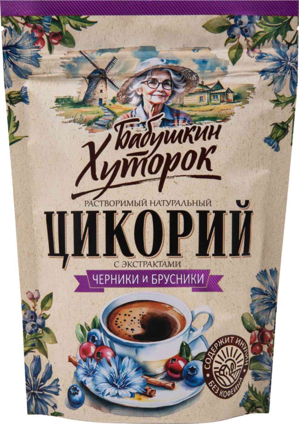 Цикорий растворимый Бабушкин Хуторок с экстрактами Черники и Брусники, 100г