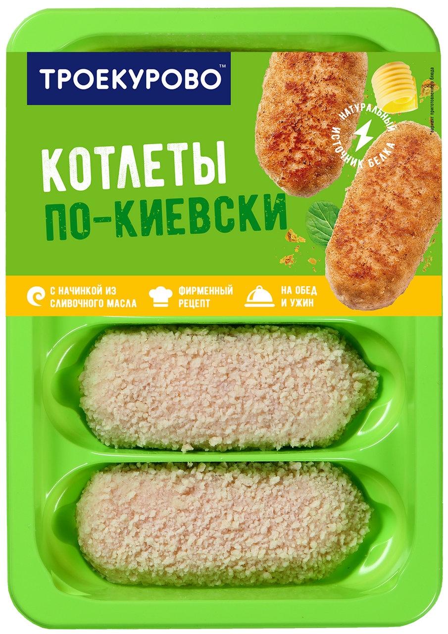 Котлеты Троекурово По-киевски охлажденные, 500г