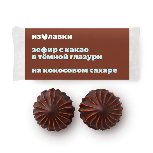 Зефир «Из Лавки» с какао в тёмной глазури на кокосовом сахаре