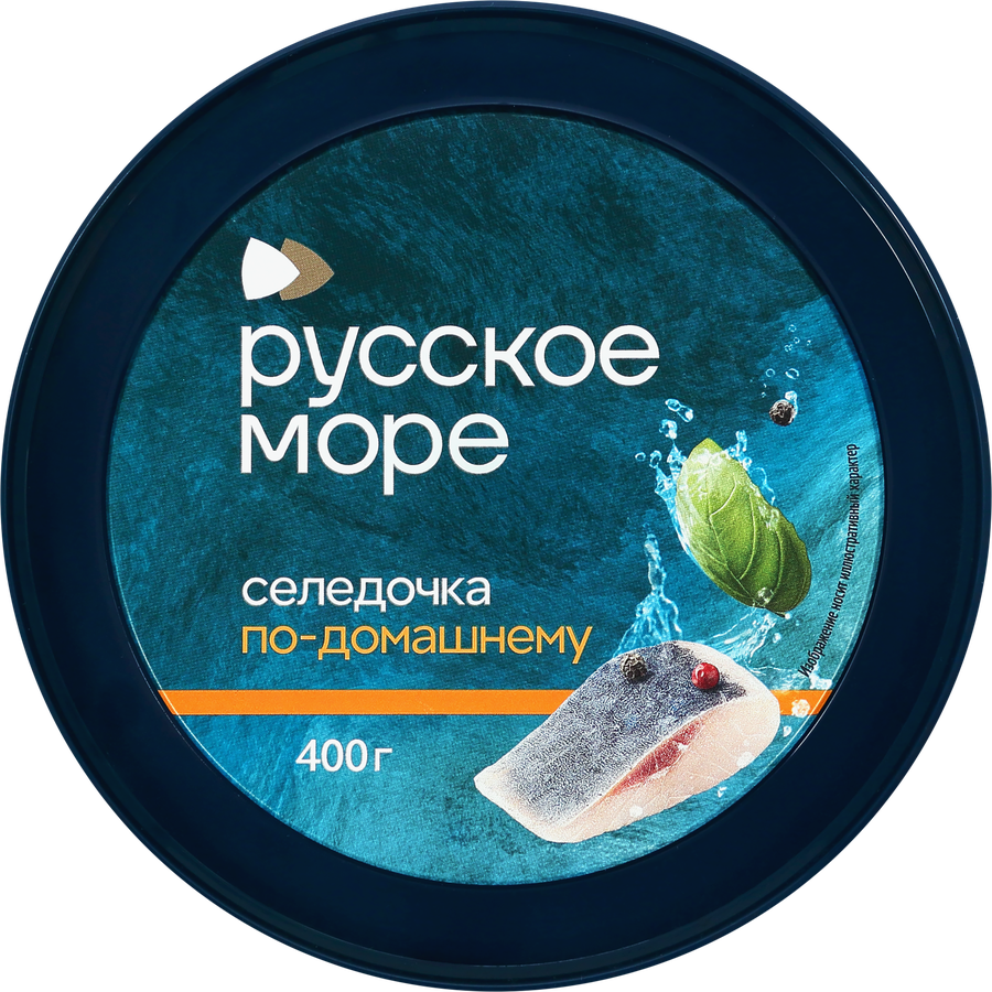 Сельдь Тихоокеанская слабосоленая РУССКОЕ МОРЕ Селедочка По-домашнему, филе-кусочки в масле, 400г